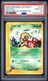 Shuckle