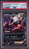 Darkrai Ex