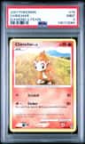 Chimchar