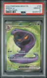 Arbok Ex