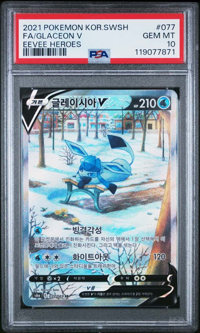 Glaceon V