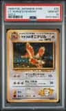 Lt. Surge'S Fearow