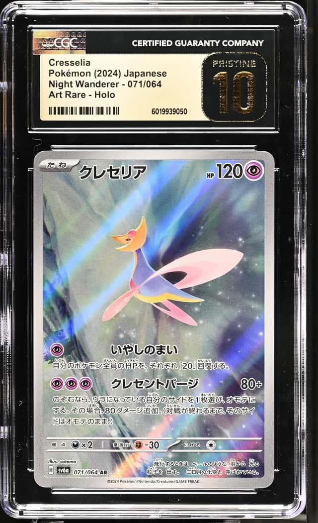 Cresselia
