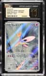 Cresselia
