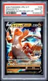 Dragonite V