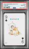 Cubone