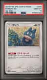 Munchlax