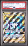 Arceus & Dialga & Palkia Gx