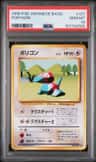 Porygon