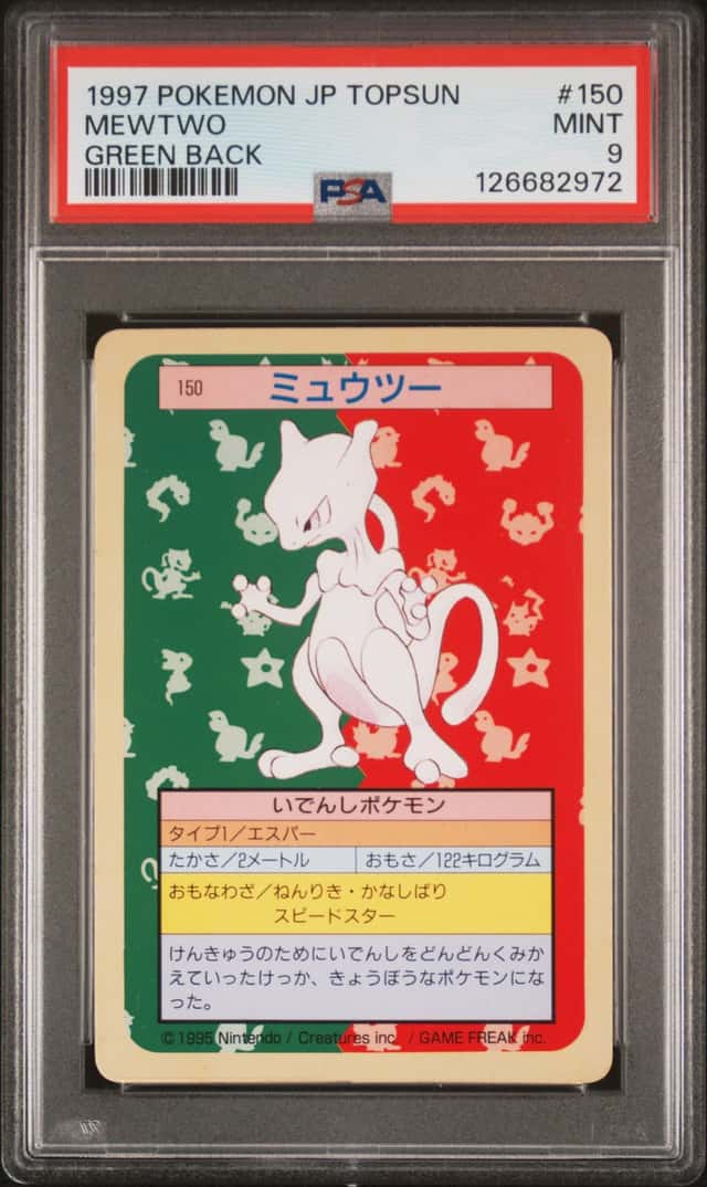 Mewtwo