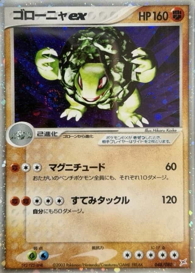 Base / no variant