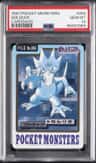 Golduck