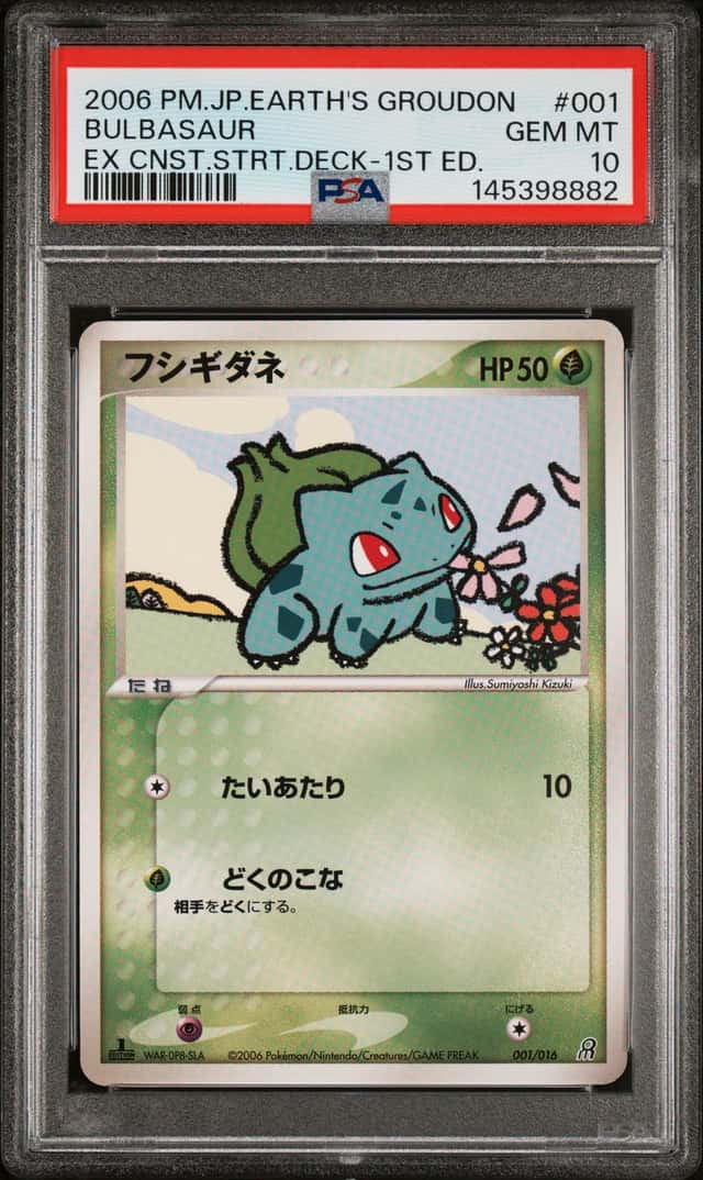 Bulbasaur
