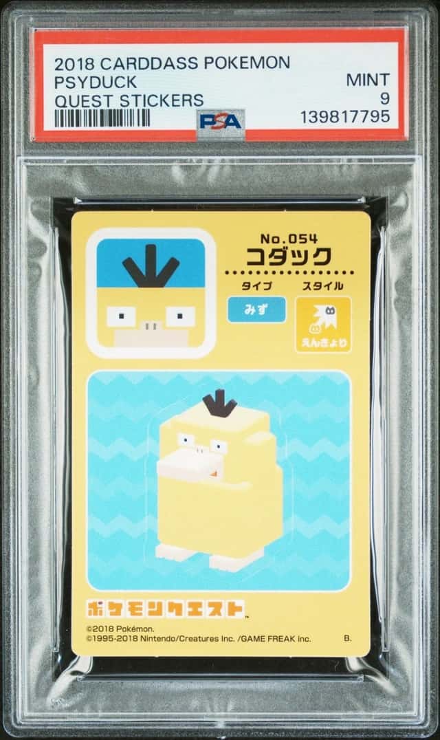 Psyduck