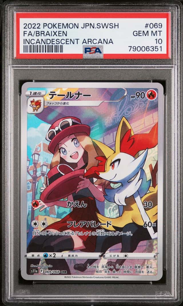Braixen