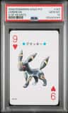 Umbreon