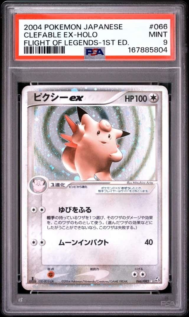 Clefable EX