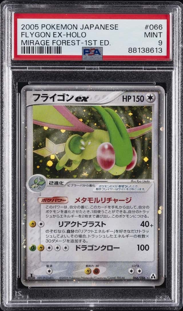 Flygon EX