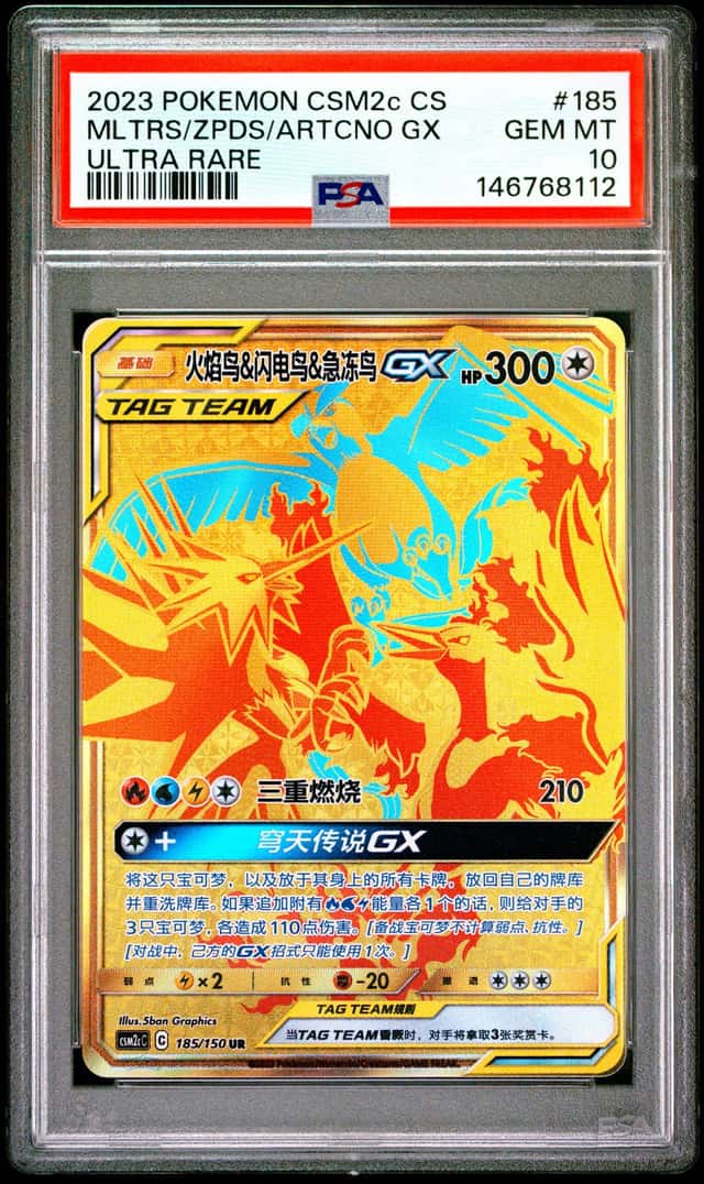 MLTRS/ZPDS/ARTCNO GX
