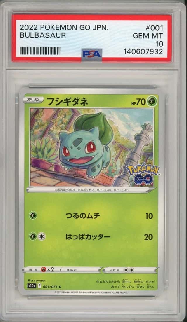 Bulbasaur