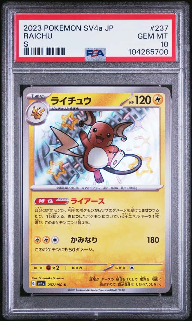 Raichu