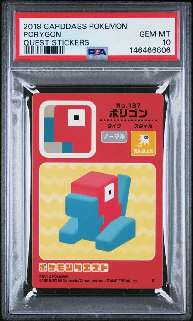 Porygon