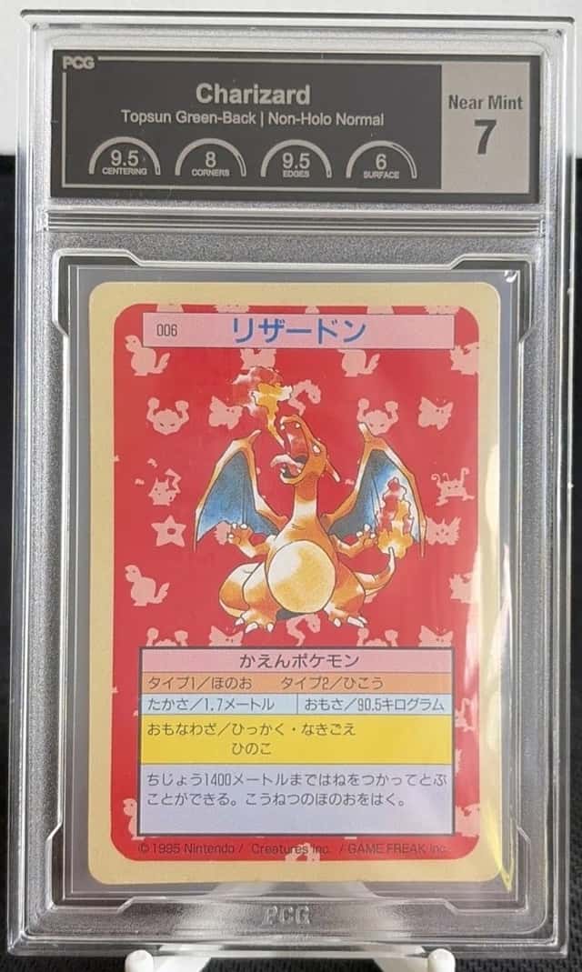 Charizard