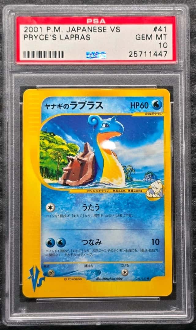 Pryce's Lapras