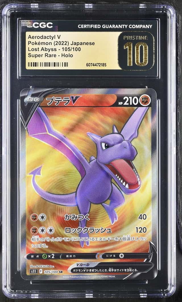 Aerodactyl V
