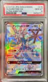 Xurkitree Gx