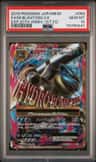 M Blastoise Ex