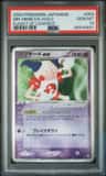 Mr. Mime Ex