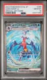 Garchomp Ex