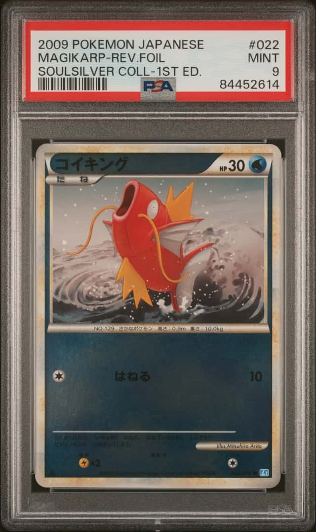 Magikarp