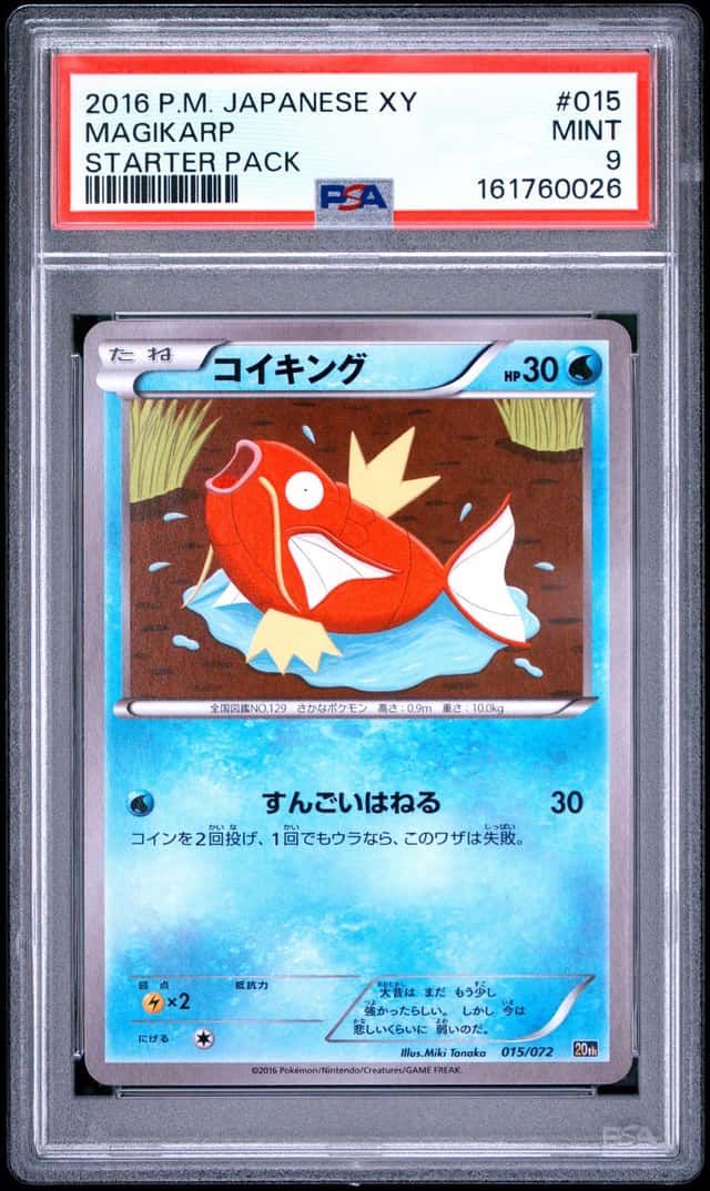 Magikarp