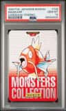 Magikarp