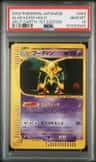 Alakazam