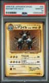 Magneton