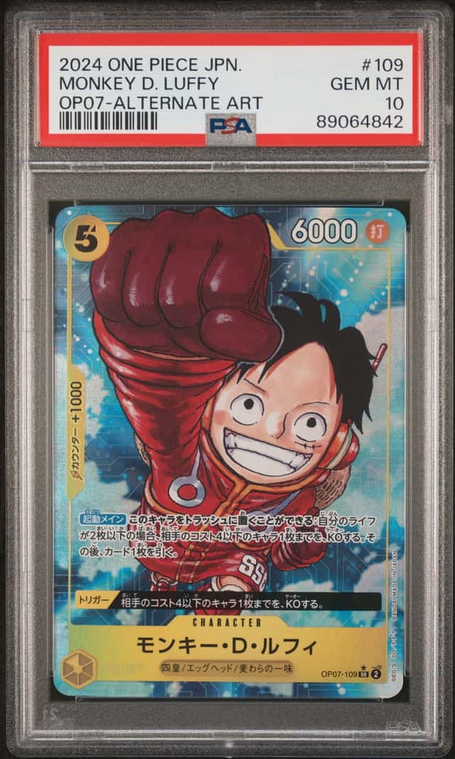 Monkey D. Luffy