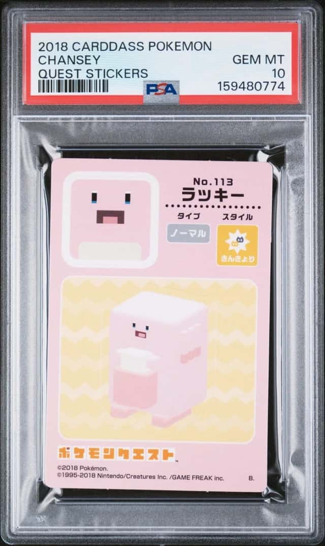 Chansey