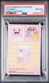Chansey