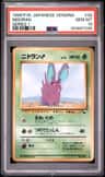 Nidoran