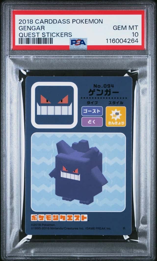Gengar