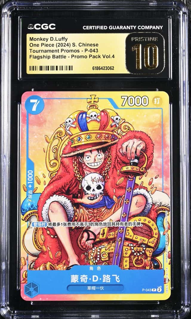Monkey D.Luffy