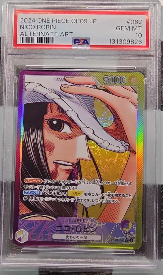 Nico Robin