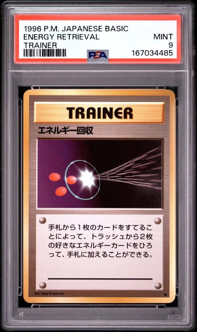 Energy Retrieval