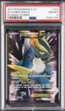 Cobalion Ex