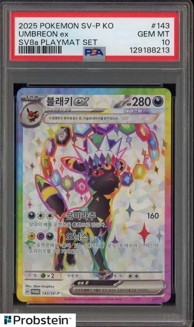 UMBREON ex