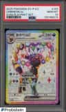 Umbreon Ex