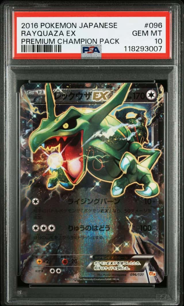 Rayquaza EX